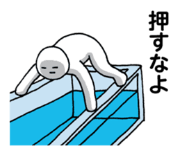 Escapism in | DOTMAN 4.0 sticker #3818558