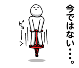 Escapism in | DOTMAN 4.0 sticker #3818559