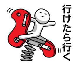 Escapism in | DOTMAN 4.0 sticker #3818563