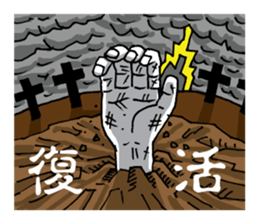 Escapism in | DOTMAN 4.0 sticker #3818565