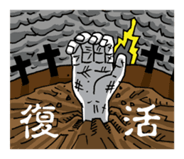 Escapism in | DOTMAN 4.0 sticker #3818565