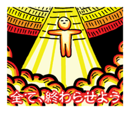 Escapism in | DOTMAN 4.0 sticker #3818566