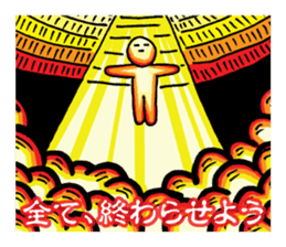 Escapism in | DOTMAN 4.0 sticker #3818566