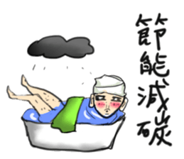 Handsome Guy sticker #3818690