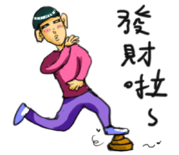 Handsome Guy sticker #3818691