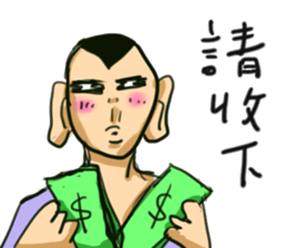 Handsome Guy sticker #3818692