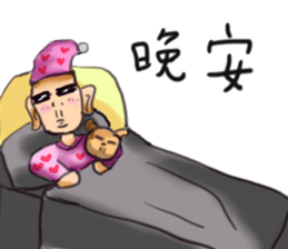 Handsome Guy sticker #3818693