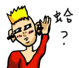 Handsome Guy sticker #3818697