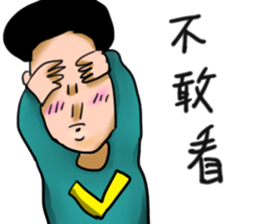 Handsome Guy sticker #3818701