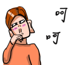 Handsome Guy sticker #3818702