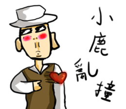 Handsome Guy sticker #3818708