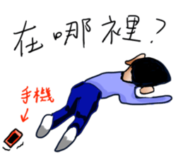 Handsome Guy sticker #3818710