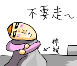 Handsome Guy sticker #3818711