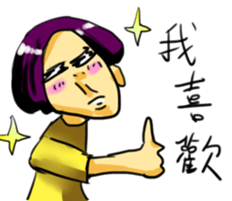 Handsome Guy sticker #3818715