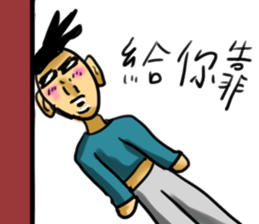 Handsome Guy sticker #3818717