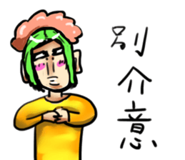 Handsome Guy sticker #3818718