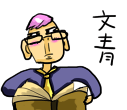 Handsome Guy sticker #3818719