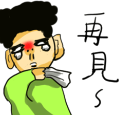 Handsome Guy sticker #3818723