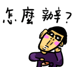 Handsome Guy sticker #3818725