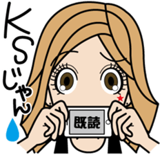 Gal word  sticker sticker #3818889