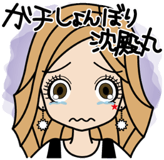 Gal word  sticker sticker #3818896