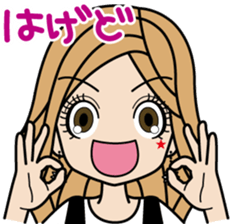 Gal word  sticker sticker #3818902