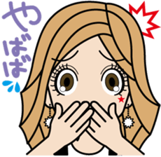 Gal word  sticker sticker #3818907