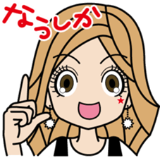 Gal word  sticker sticker #3818911