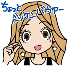 Gal word  sticker sticker #3818915