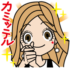 Gal word  sticker sticker #3818918