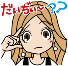 Gal word  sticker sticker #3818923