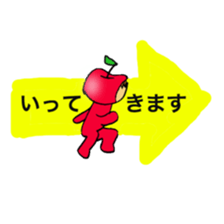 Apple baby's happy life sticker #3818975