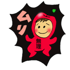 Apple baby's happy life sticker #3818989