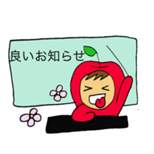 Apple baby's happy life sticker #3818995