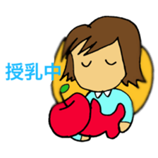 Apple baby's happy life sticker #3818999