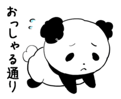 KAWAII teacup PANDA! sticker #3819094