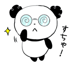 KAWAII teacup PANDA! sticker #3819121