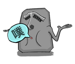 A stoneman comes from nowhere sticker #3819161