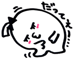 LOVE-chan   [a worrisome girl] sticker #3819217