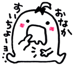 LOVE-chan   [a worrisome girl] sticker #3819244
