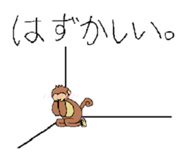 Everyday of monkey sticker #3819295