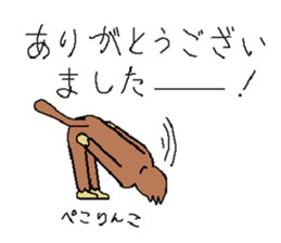 Everyday of monkey sticker #3819299