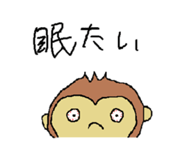 Everyday of monkey sticker #3819302