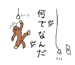 Everyday of monkey sticker #3819303