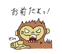 Everyday of monkey sticker #3819304