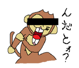 Everyday of monkey sticker #3819305