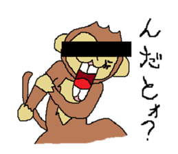 Everyday of monkey sticker #3819305