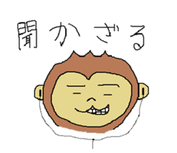 Everyday of monkey sticker #3819318