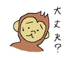 Everyday of monkey sticker #3819319