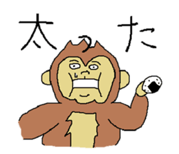 Everyday of monkey sticker #3819321